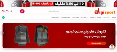 خودرو