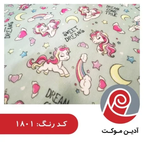 خبرهای کلی