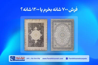 کاشان