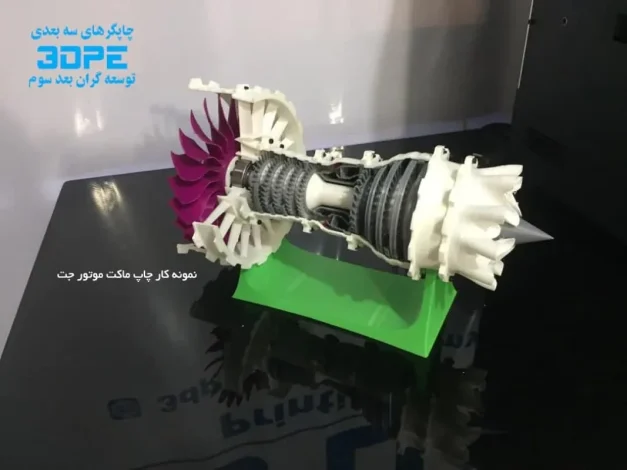 پرینتر