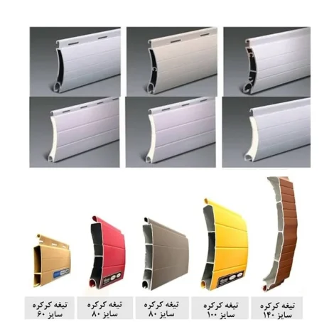 موتور