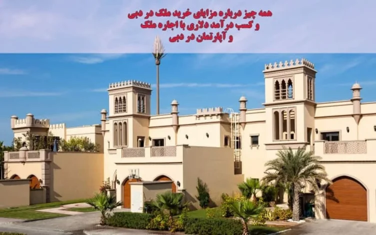 اقتصادی
