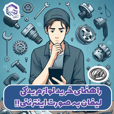 اقتصادی اقتصادی