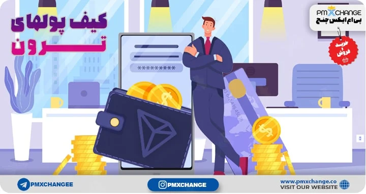 ارز دیجیتال