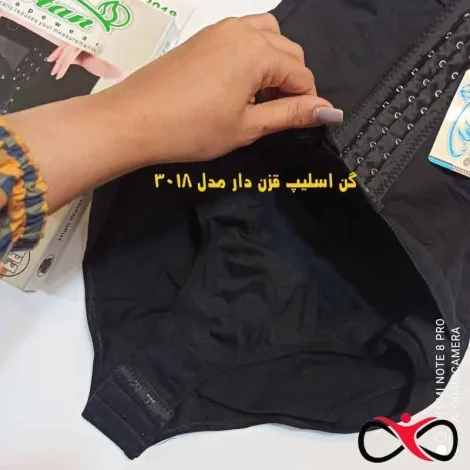 سلامت و دانش
