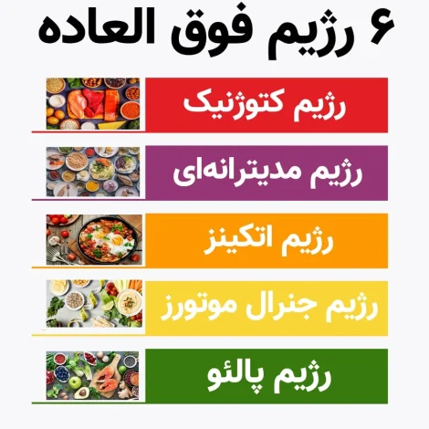 لاغری