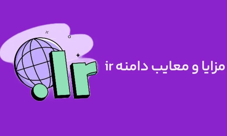 خبرهای کلی