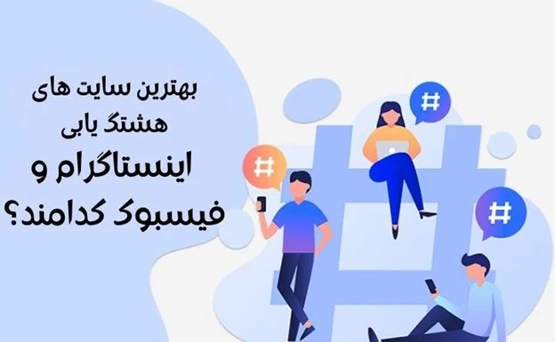 اینستاگرام