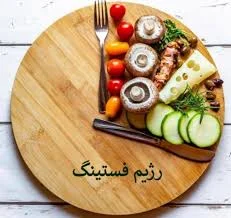 سلامت و دانش