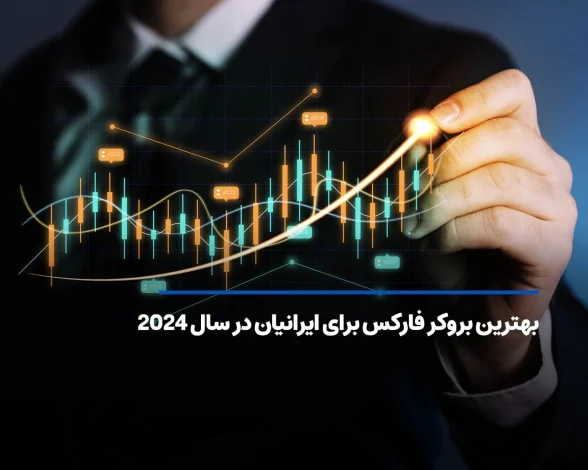 بروکر