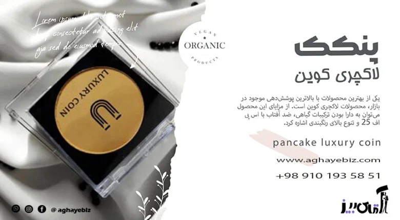خبرهای کلی