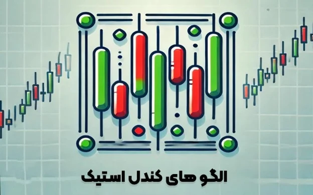 اقتصادی