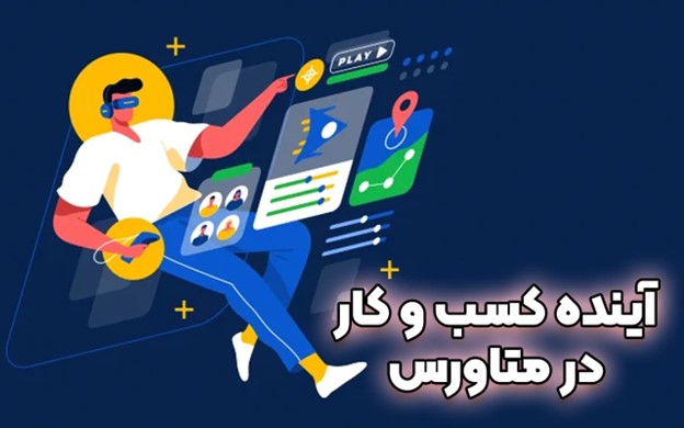 آزمایشگاه |ارز دیجیتال