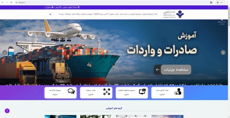 فارس