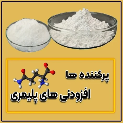 شیمی