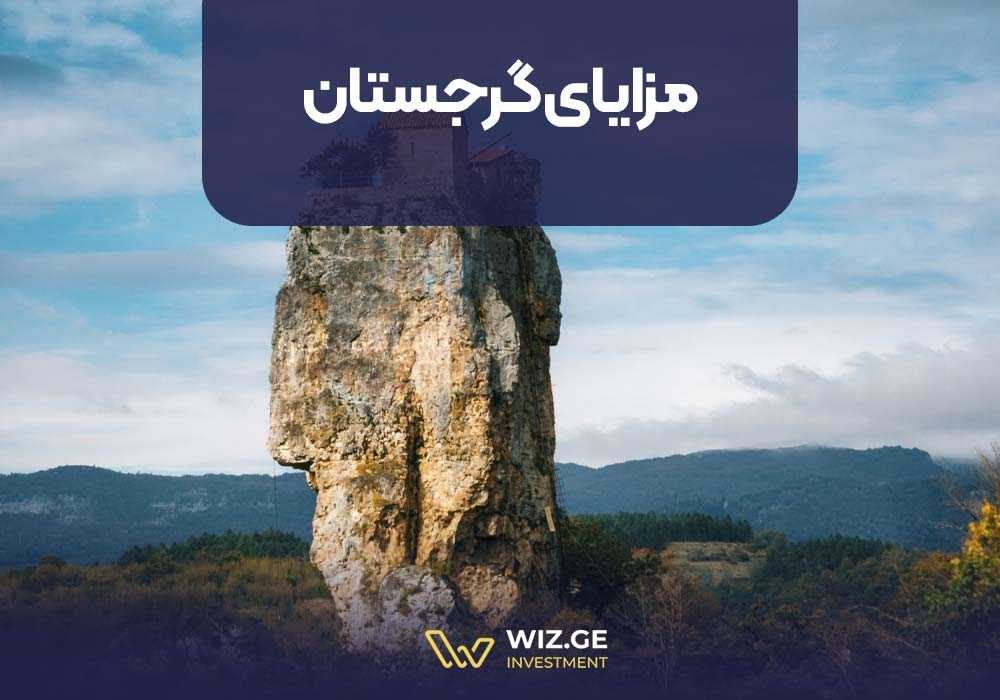 دریای سیاه