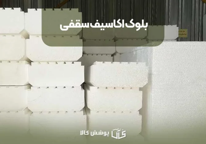 اقتصادی اقتصادی