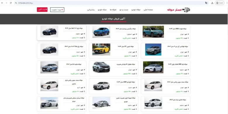 اقتصادی اقتصادی
