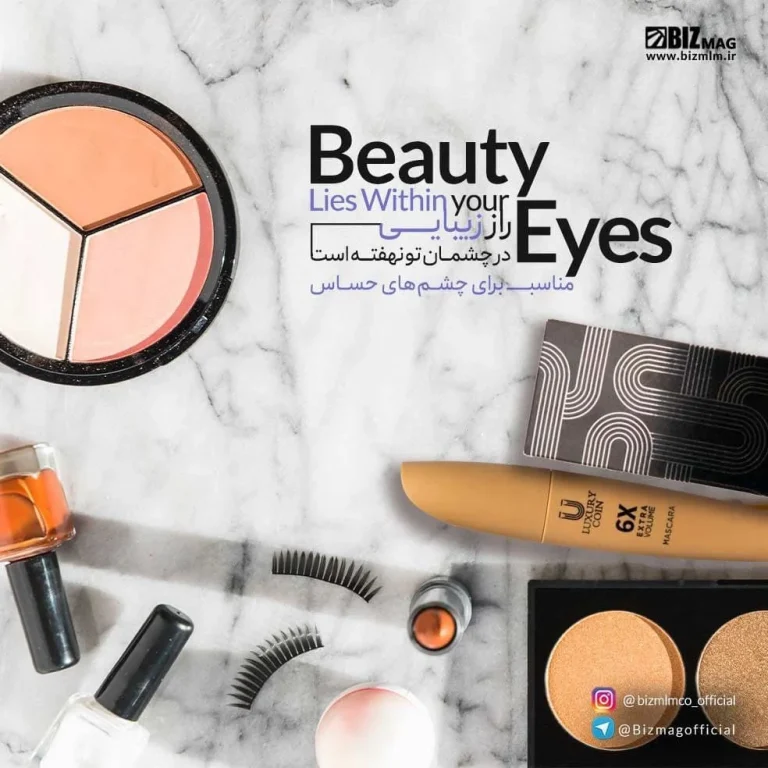 کرم لیفتینگ لاکچری کوین: بررسی جامع و عمیق