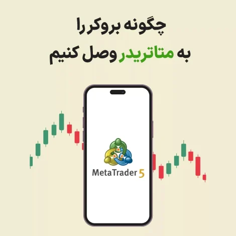 ترید