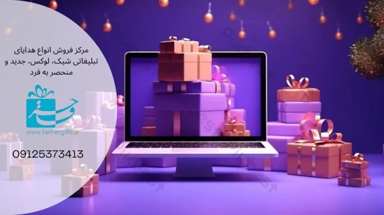 اقتصادی