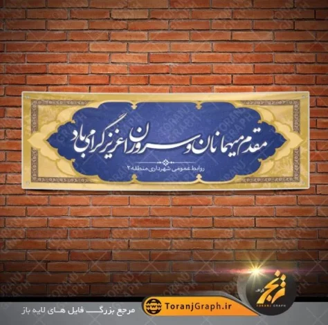 طراحی