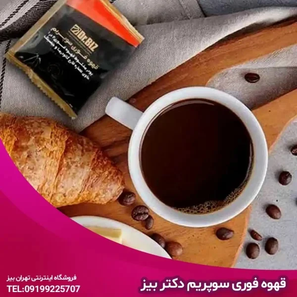 قهوه |قهوه گانودرما