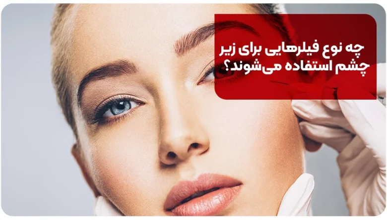سلامت و دانش