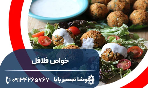 سلامت و دانش