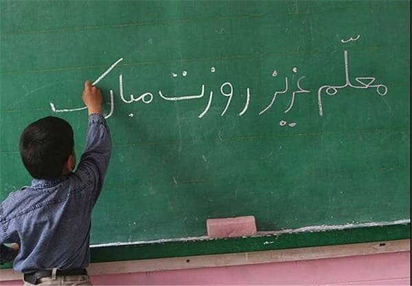 پاسداشت مقام علم‌آموزی با تجلیل از مسن‌ترین معلمان در قید حیات سمنان