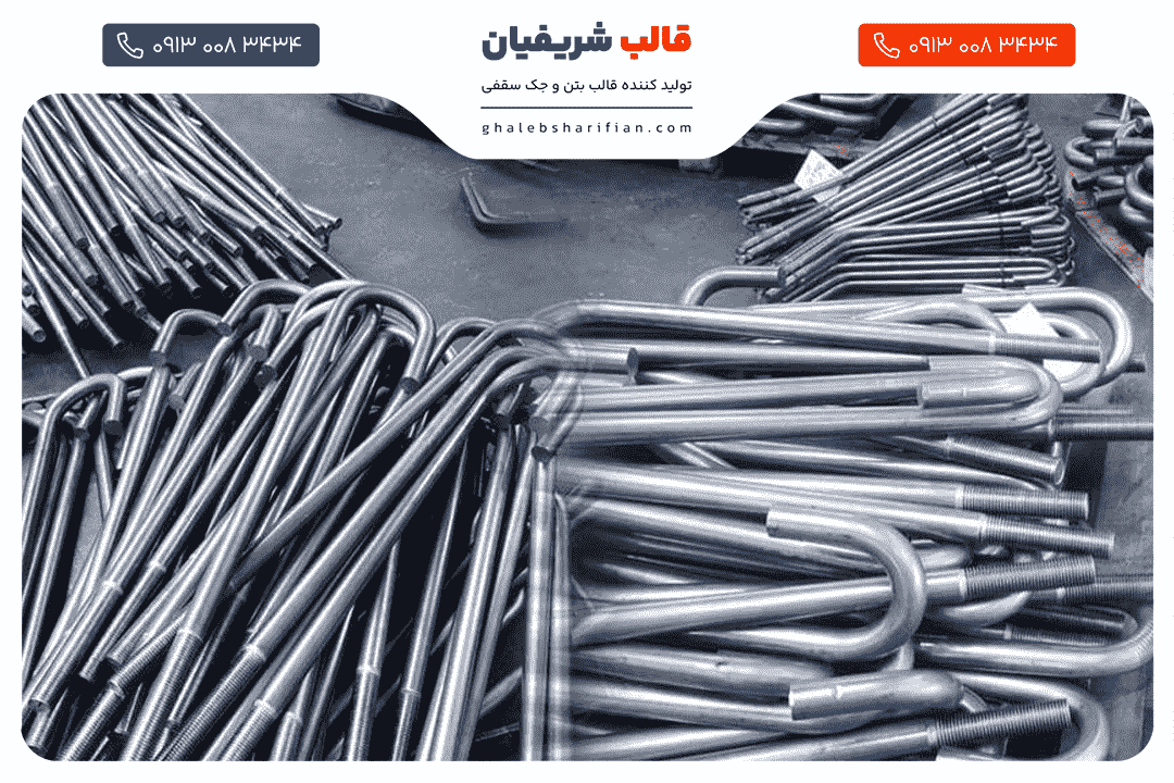 ساختمان |صنعت