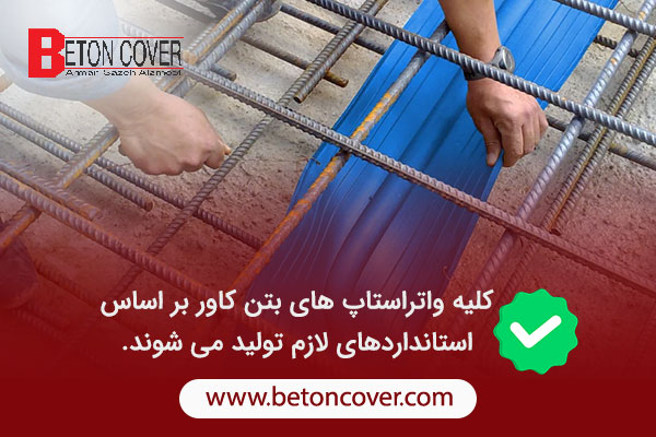 ساختمان |صنعت