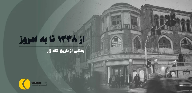 ساختمان