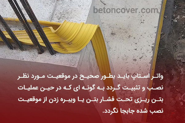 ساختمان |صنعت