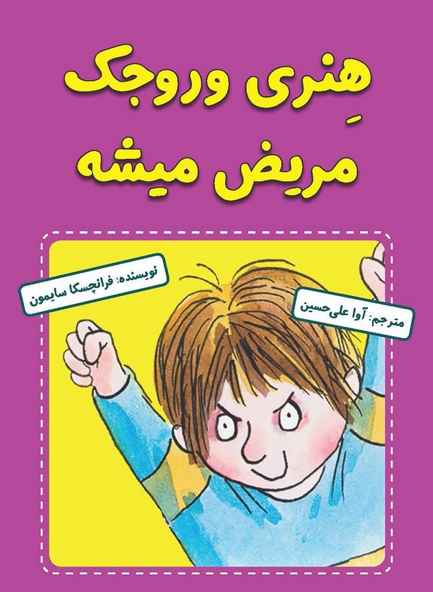 خلاصه کتاب |کتاب خلاصه کتاب |کتاب