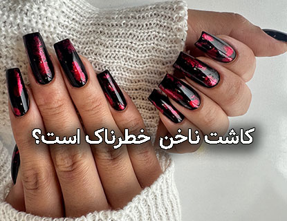 اینستاگرام |باکتری