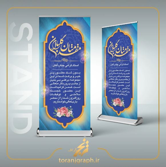 طراحی