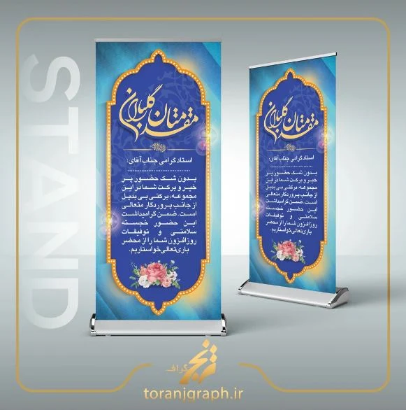 طراحی