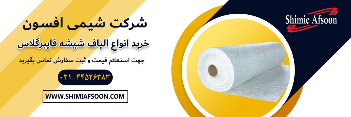 شیمی