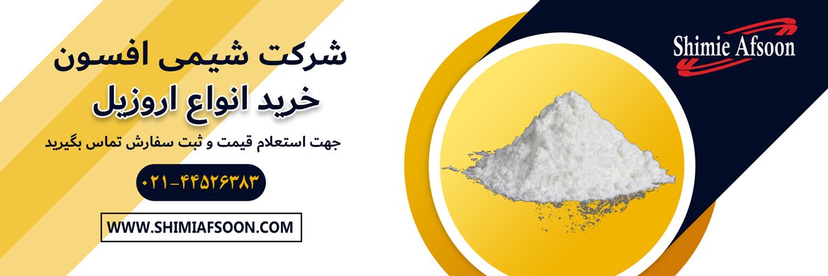 شیمی