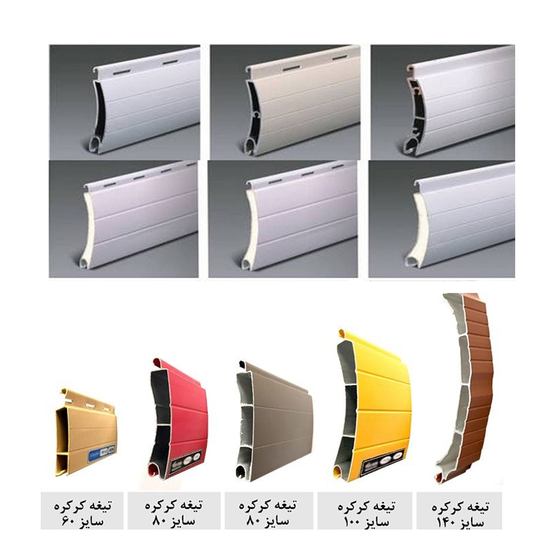 موتور