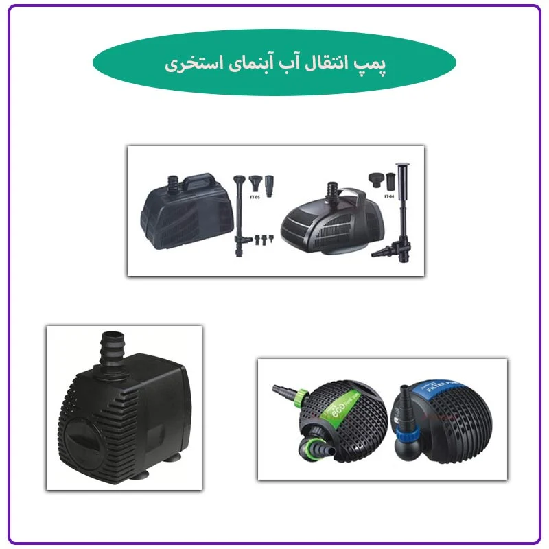 استخر