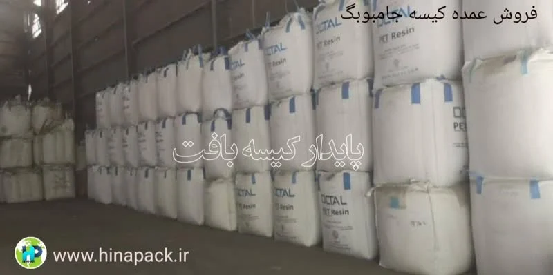 فروش جامبوبگ در ابعاد سفارشی